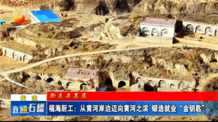 fuhai[00_00_32][20250123-191124].jpg