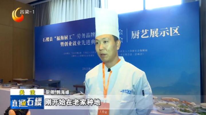 fuhai[00_02_04][20250123-191912].jpg