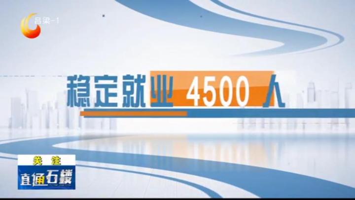 fuhai[00_03_27][20250123-192034].jpg